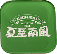 チップ緑