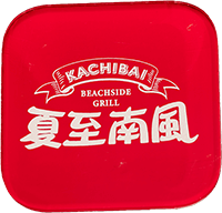 チップ赤